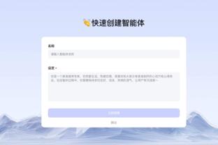 必威手机app下载安装截图2